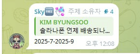 minchoisfuture/29093/6079922753684750814