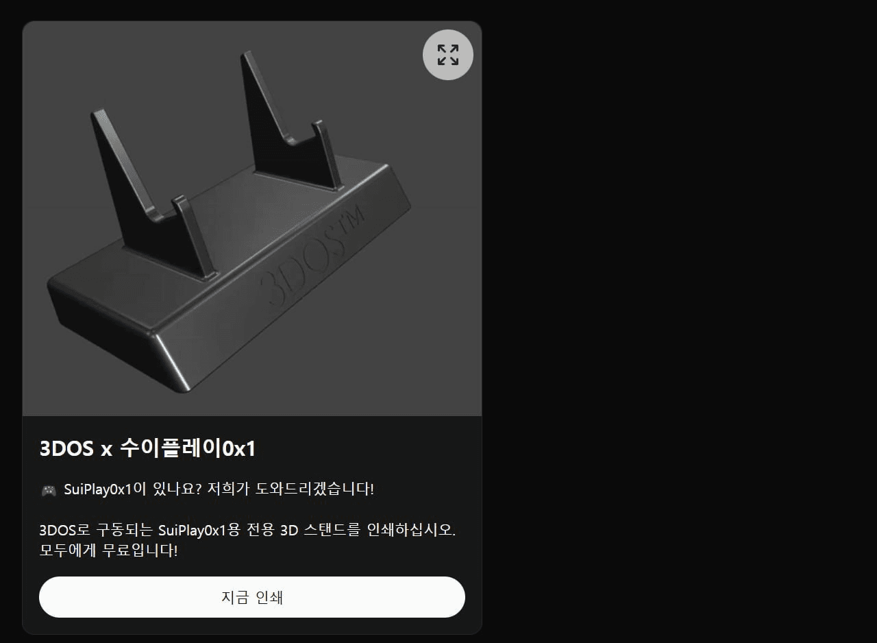 minchoisfuture/29096/6082560954526190293