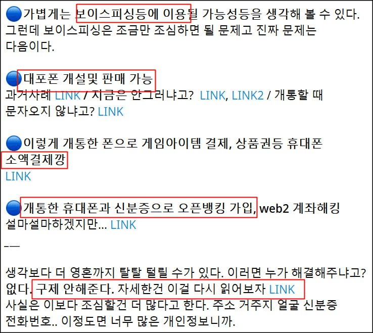 minchoisfuture/29115/6084812754339874949