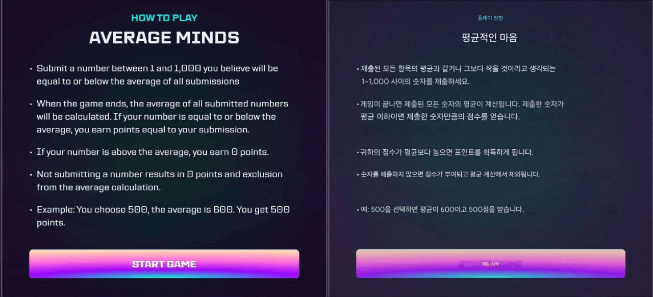 minchoisfuture/29485/6113789751929720424