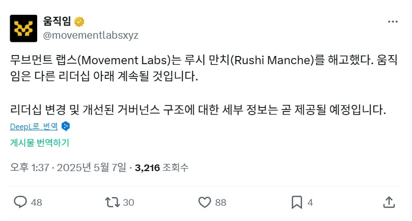 minchoisfuture/29486/6113789751929720462