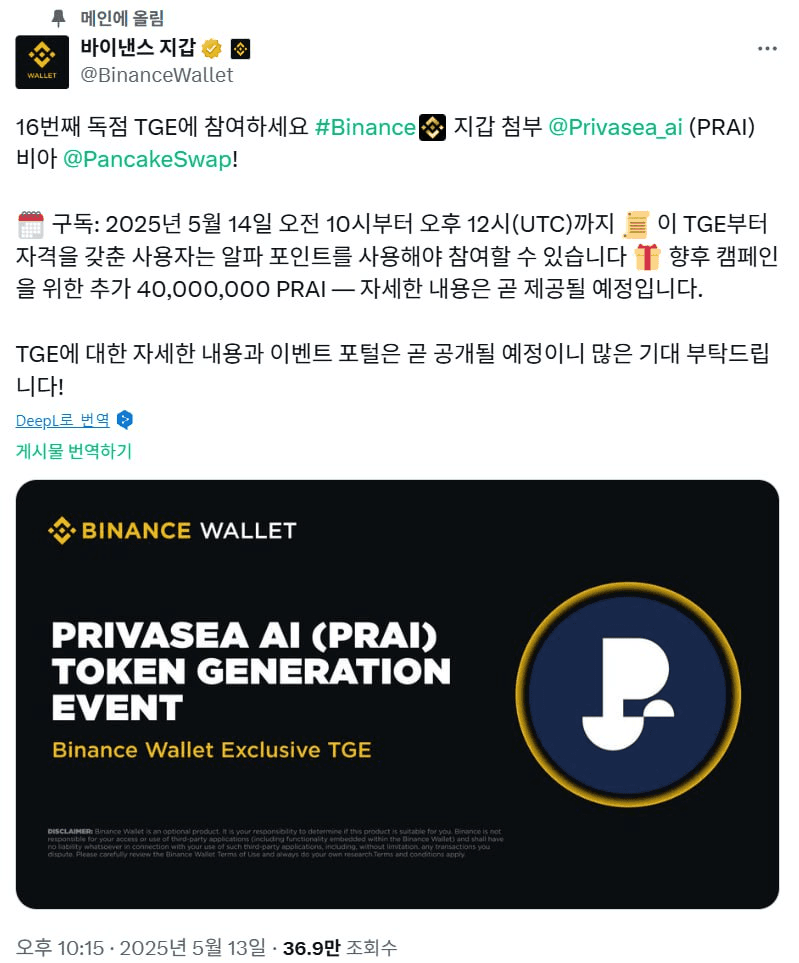 minchoisfuture/29906/6134064162230355313