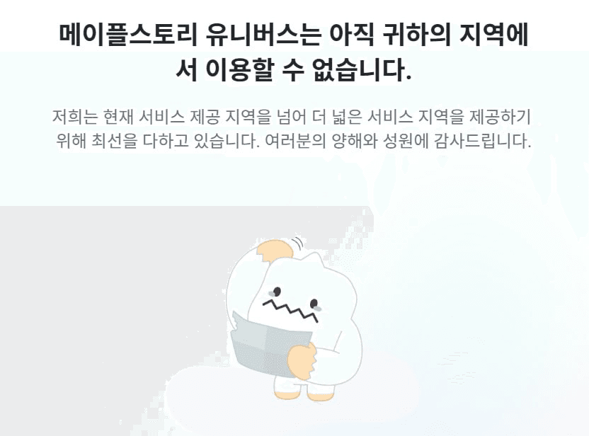 minchoisfuture/29978/6136564773794464881