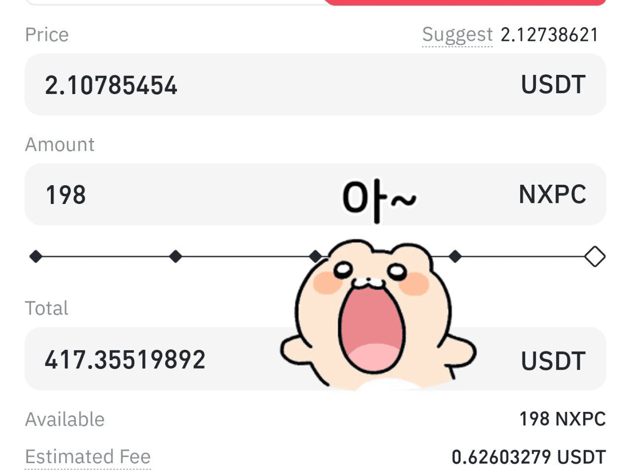 minchoisfuture/29979/6136564773794464883