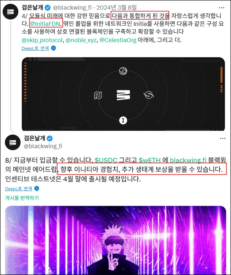 minchoisfuture/30262/6154491387467383959