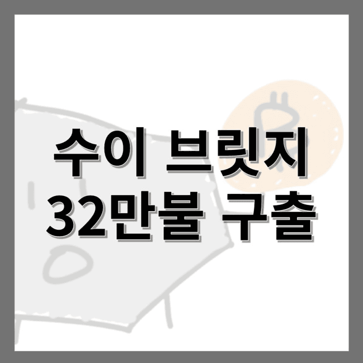 minchoisfuture/30599/5882986292571125904