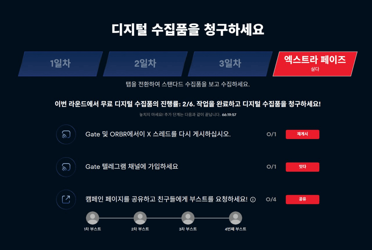 minchoisfuture/30623/6172599553702872009