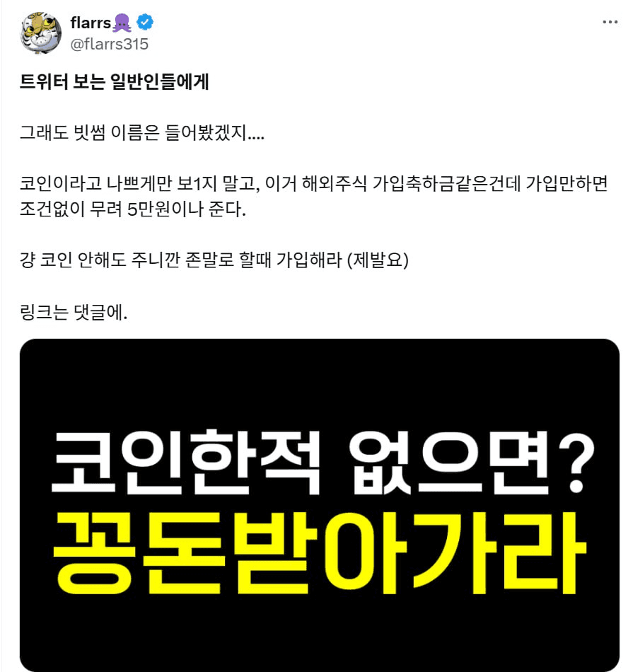minchoisfuture/30775/6179390786056079579