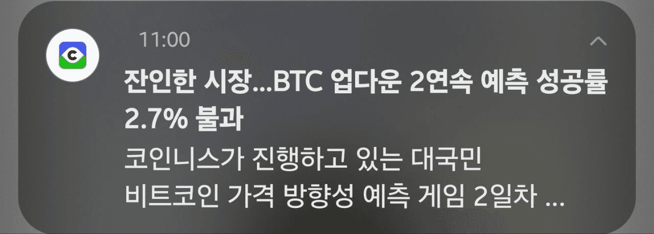 minchoisfuture/30914/6186042960253143593