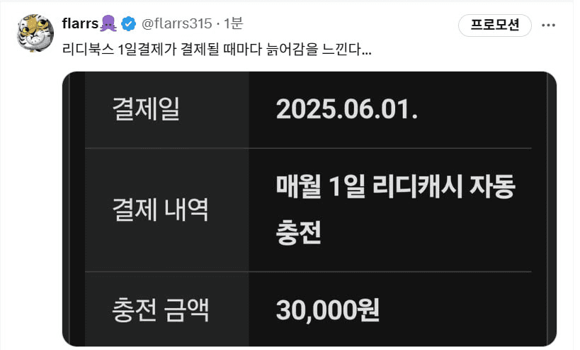 minchoisfuture/30993/6190402206029696303