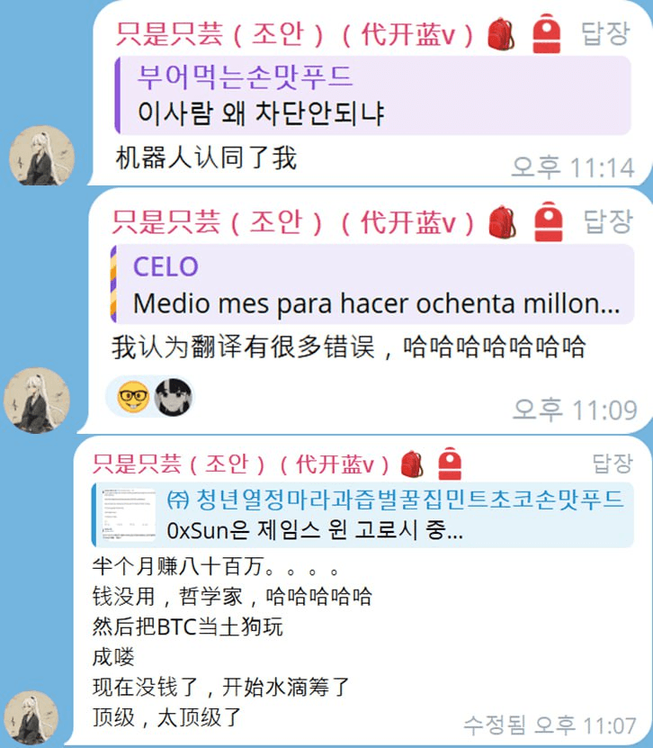 minchoisfuture/31045/6192679775647156159