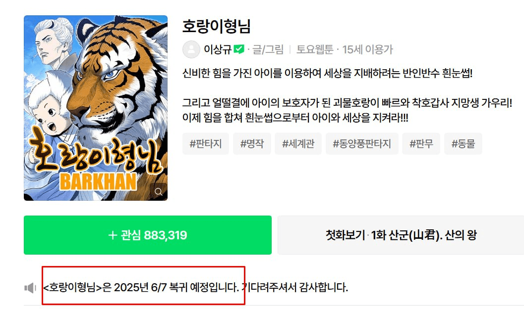 minchoisfuture/31216/6201511220545176975