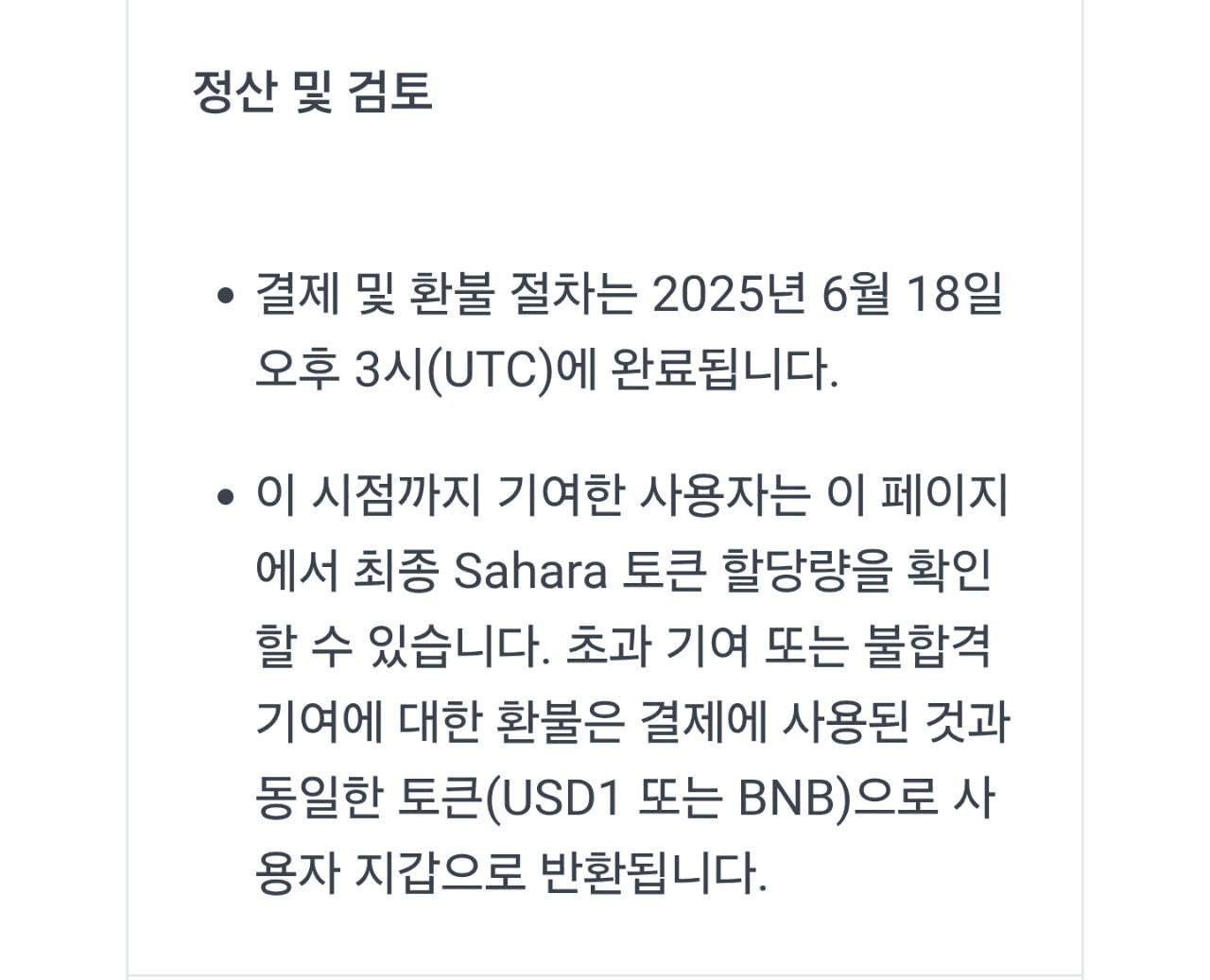 minchoisfuture/31458/6217769101984645685