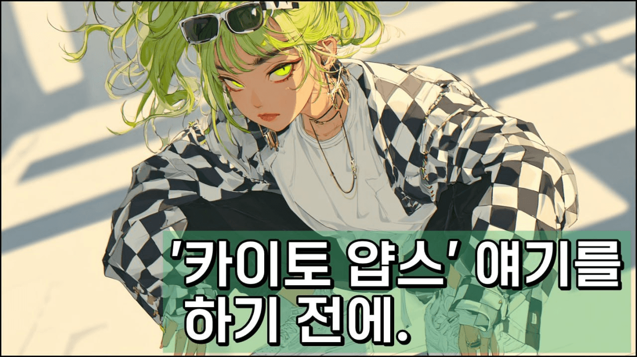 minchoisfuture/31514/6221770821798577780
