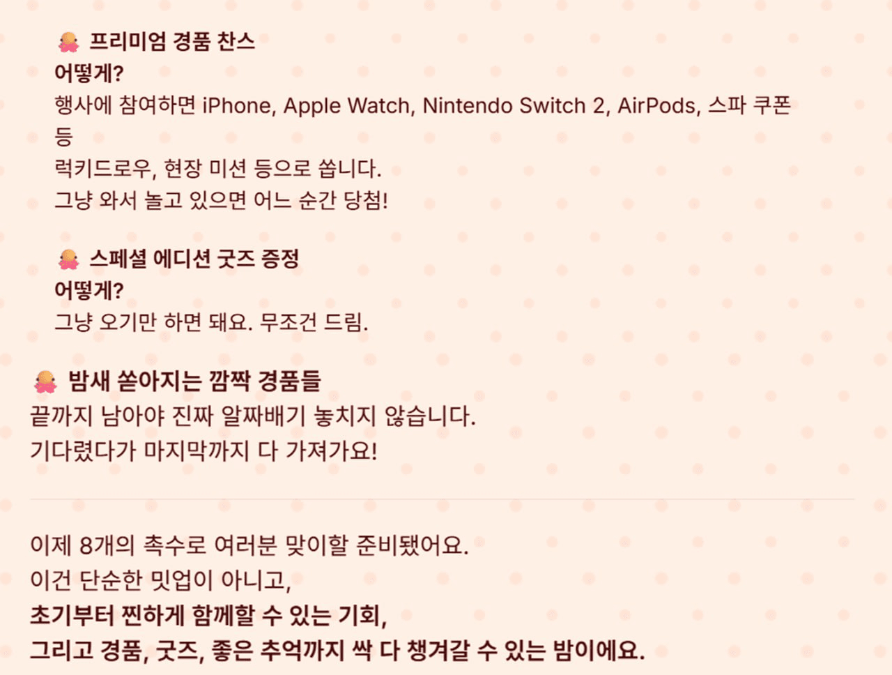 minchoisfuture/32074/6255595802378486897
