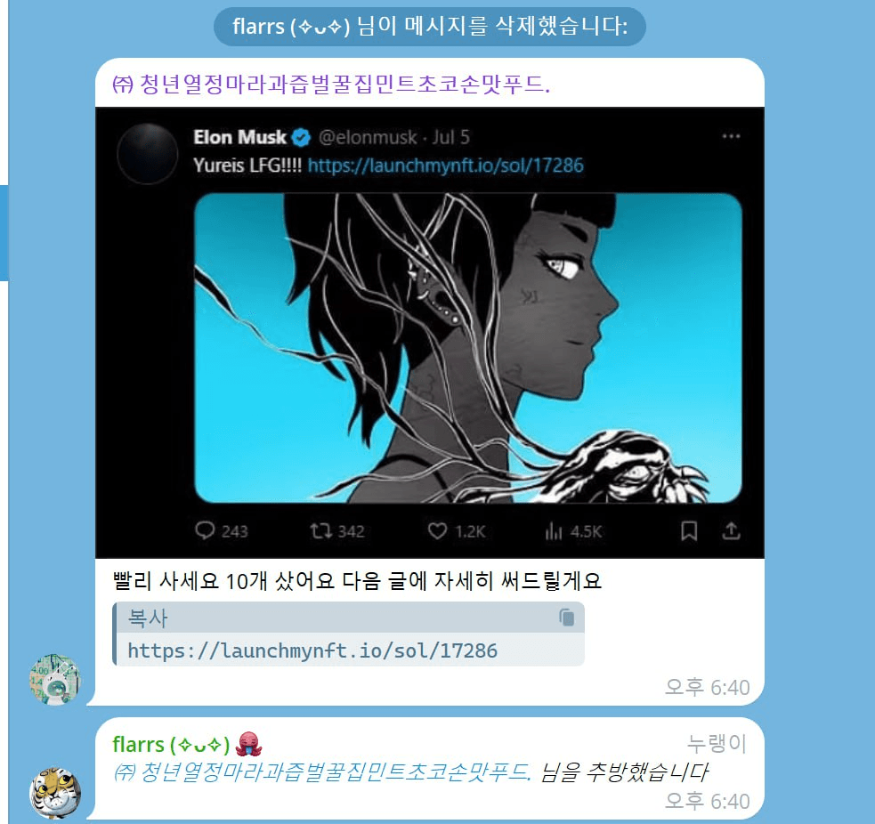 minchoisfuture/32788/6289828096181913387