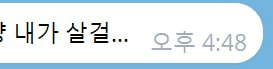 minchoisfuture/32880/6294079632768617027