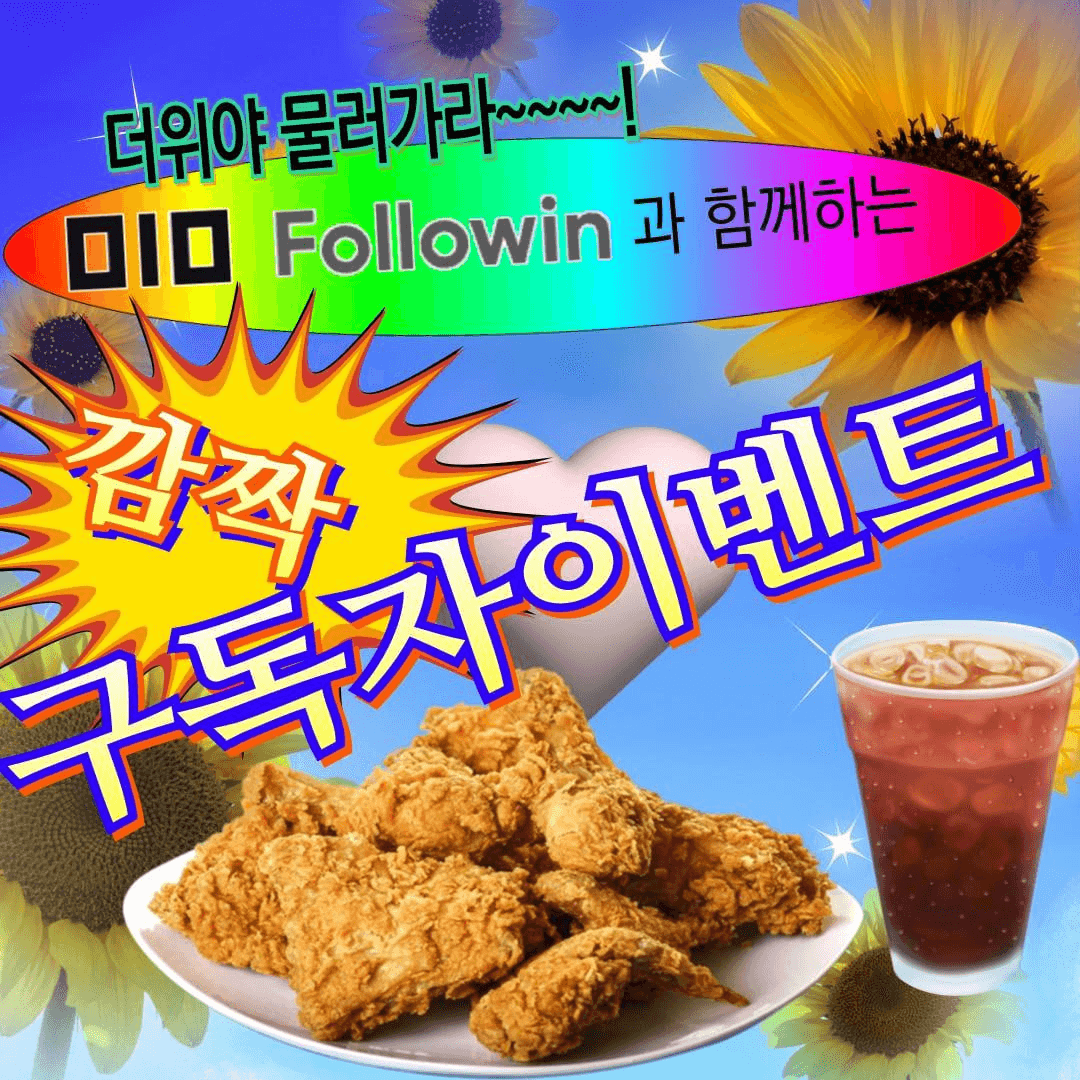 minchoisfuture/32950/6298435635844860325