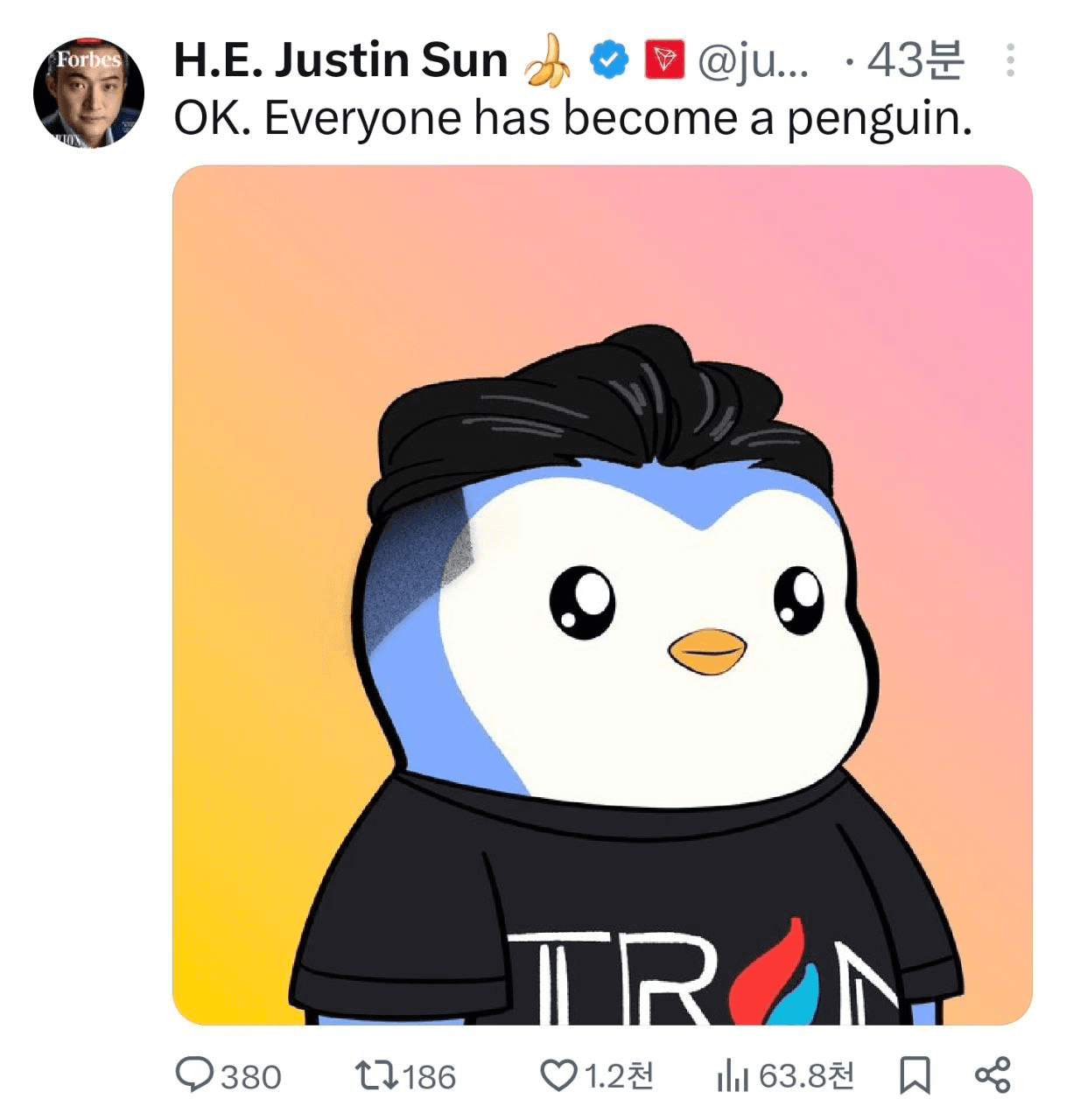 minchoisfuture/33328/6314576960461849846