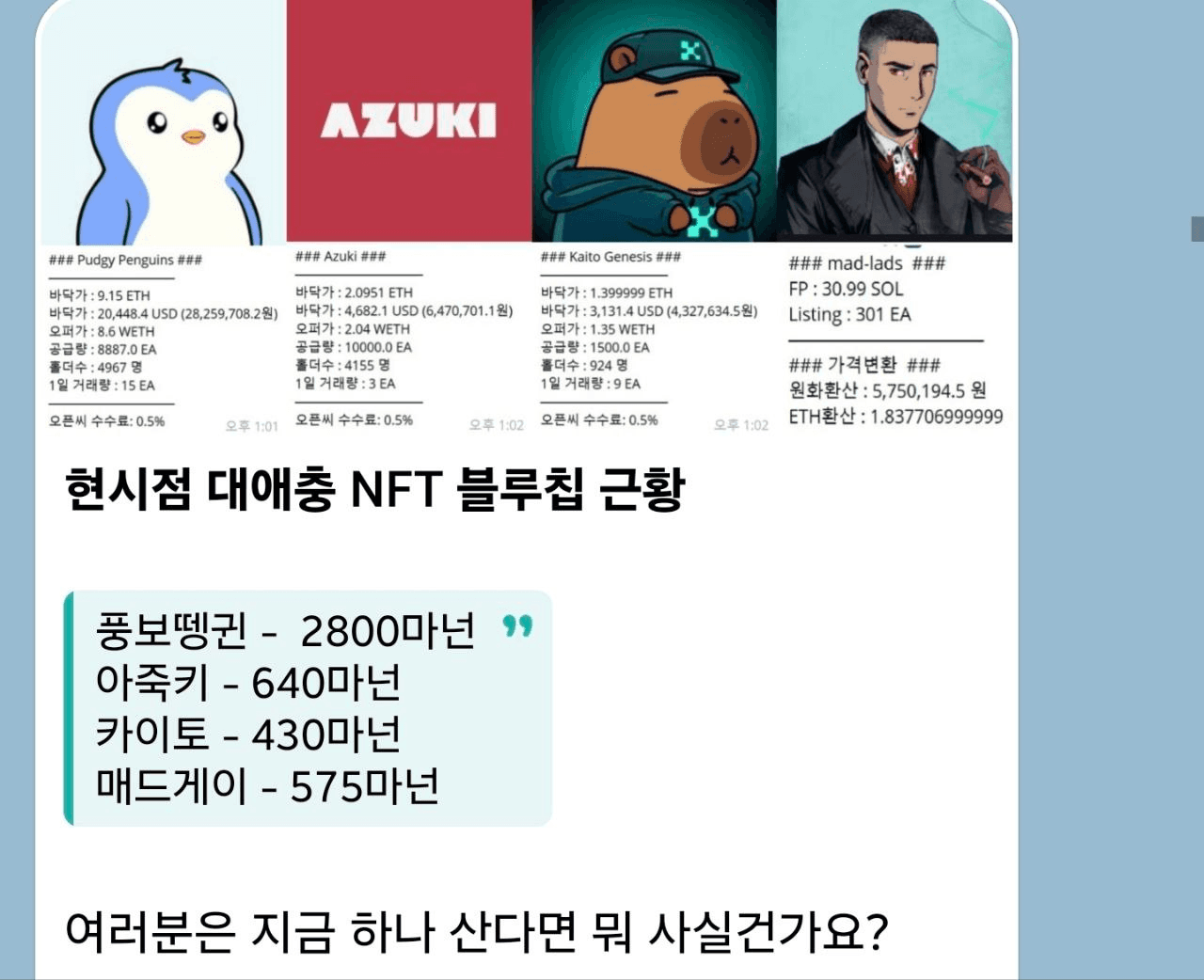 minchoisfuture/33335/6316828760275535767