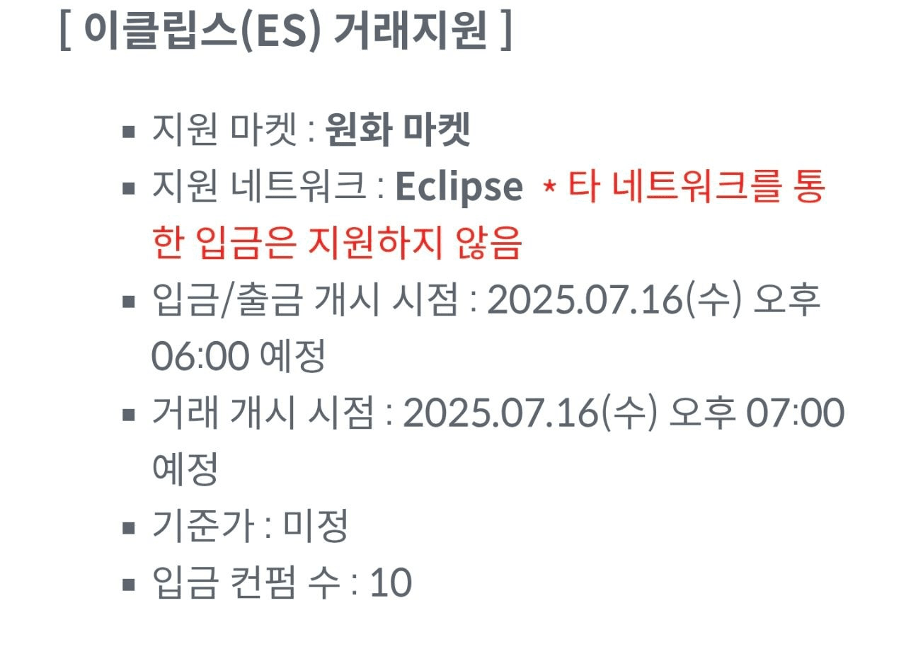 minchoisfuture/33475/6321157464539645980