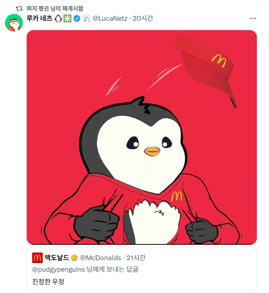 minchoisfuture/34256/6071168549478582255