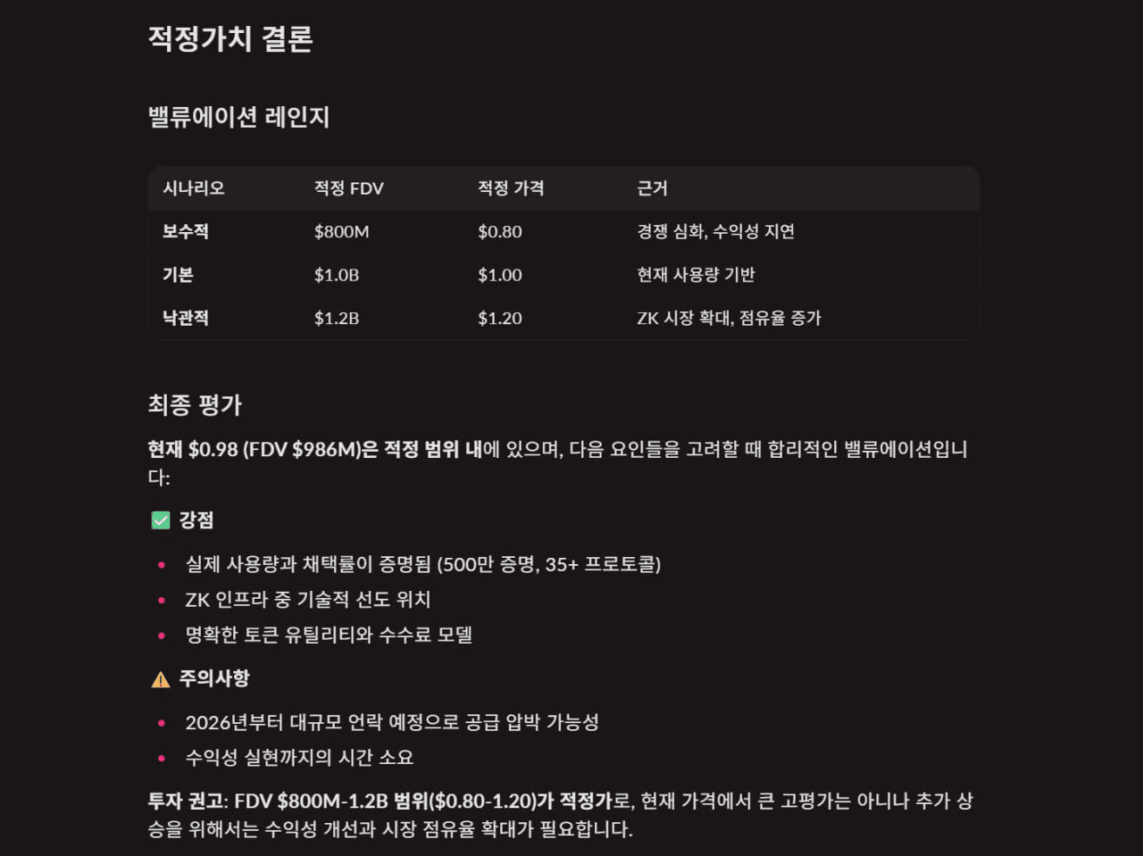 minchoisfuture/34875/6102379750401101627