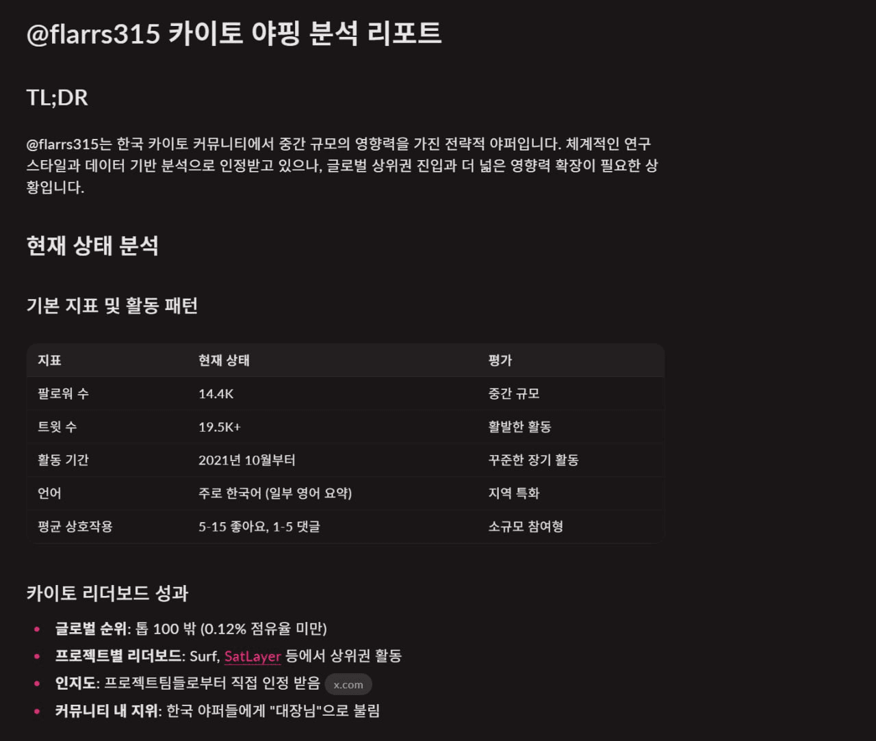 minchoisfuture/35027/6111680596569868921