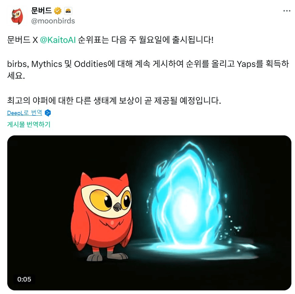 minchoisfuture/35043/6111775712915606086
