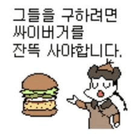 minchoisfuture/35085/6114027512729290637