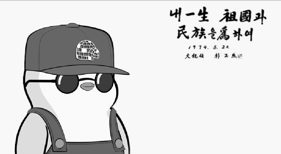minchoisfuture/35201/6115920966241603921
