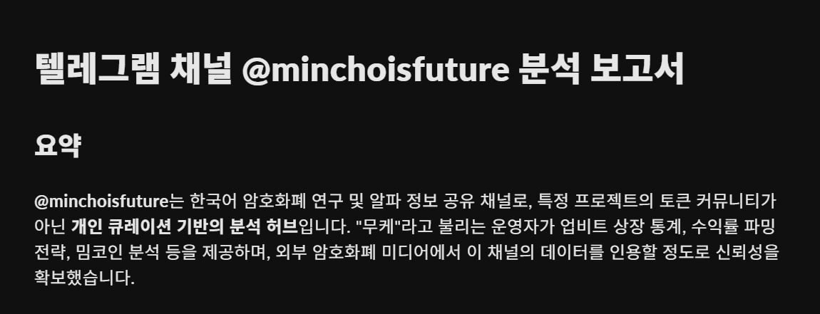 minchoisfuture/35825/6152306494654236858