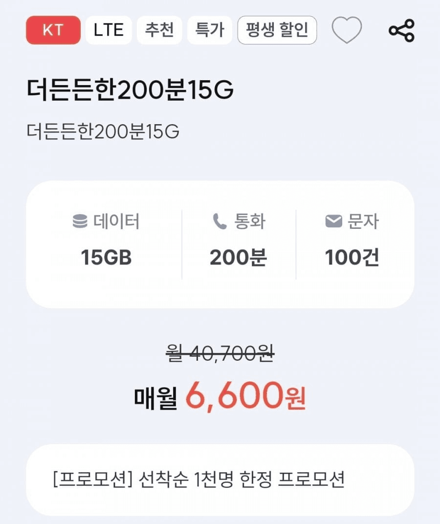 minchoisfuture/35927/6156895997922494248