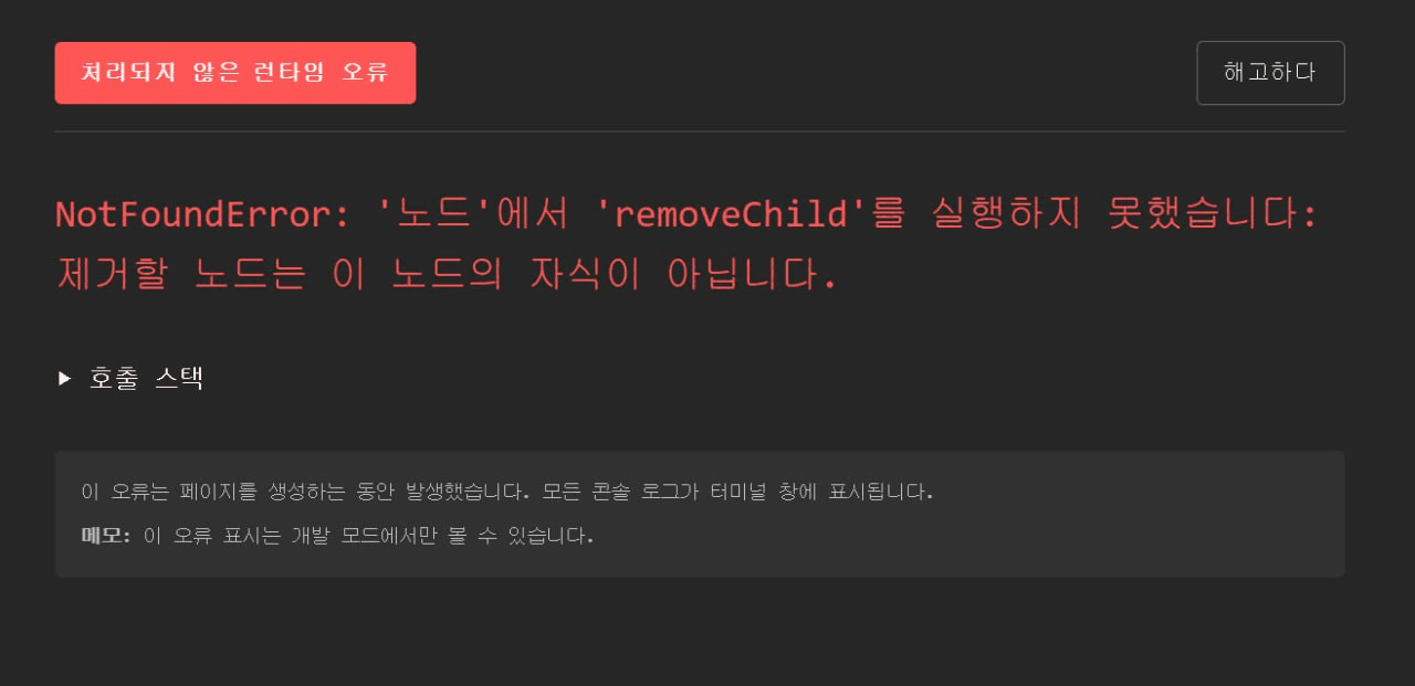 minchoisfuture/36034/6163425400479401001