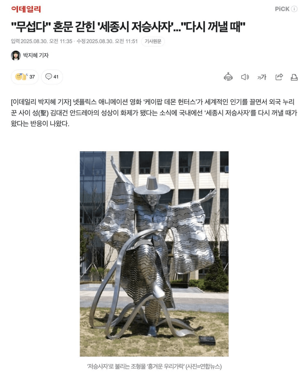 minchoisfuture/36107/6167863373006488896