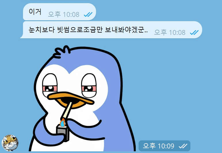 minchoisfuture/37080/6215430926083674412
