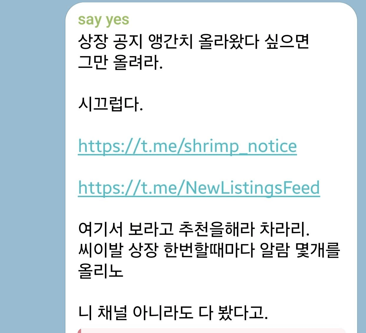 minchoisfuture/37695/6235388367797863751
