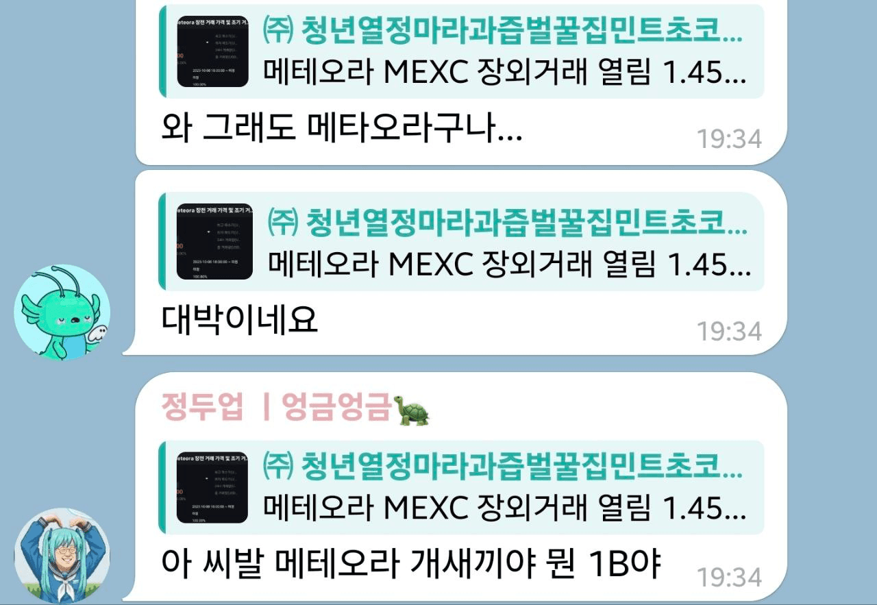 minchoisfuture/38748/6282709948101757995