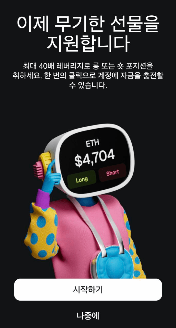 minchoisfuture/38762/6282709948101758083