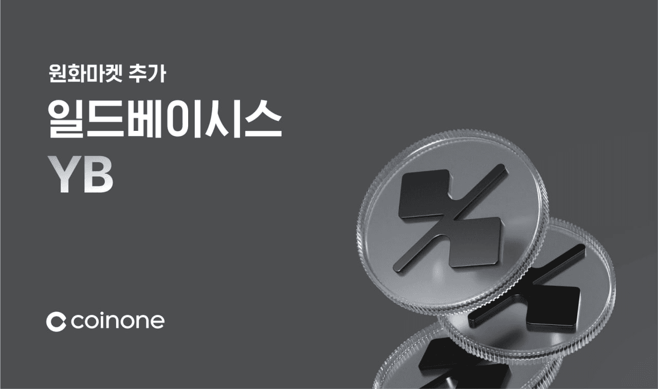 minchoisfuture/39244/6303199085292358742