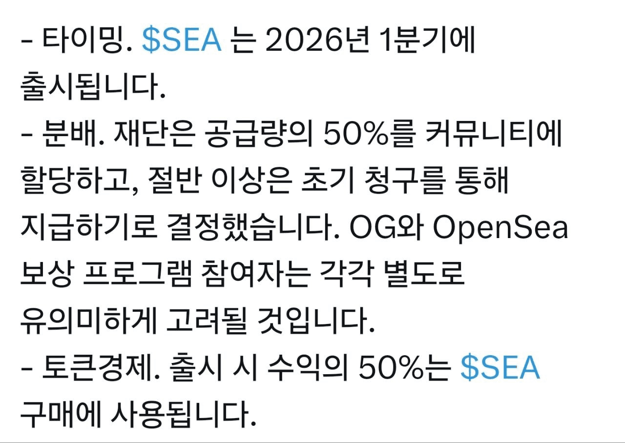 minchoisfuture/39501/6312294224002485039