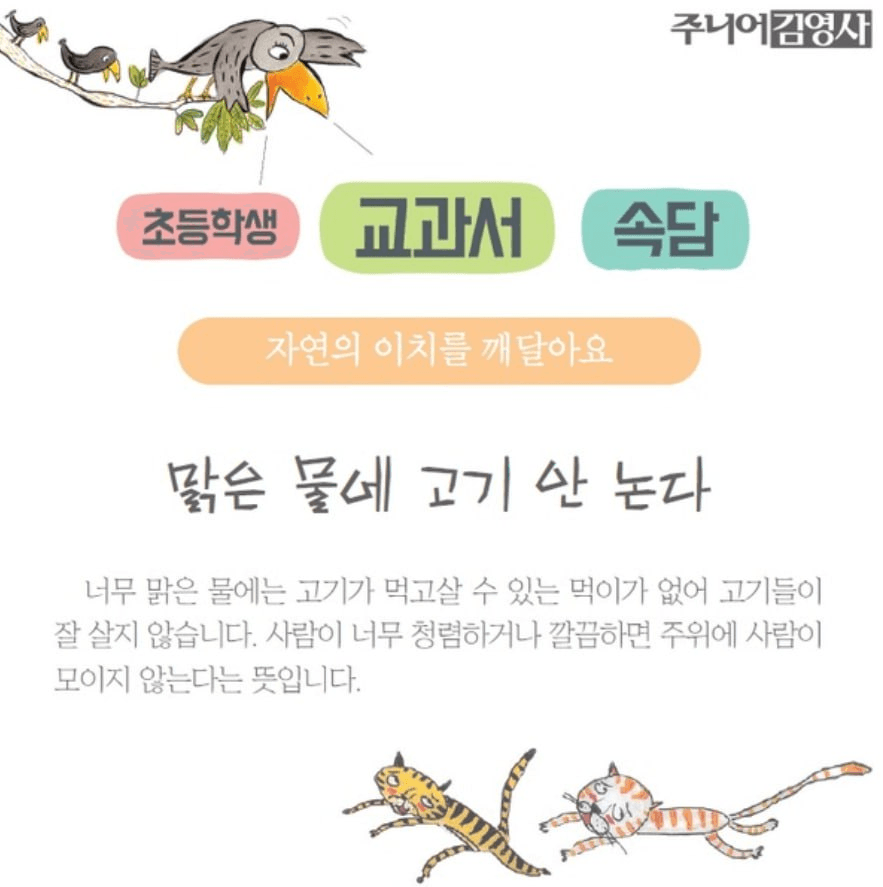 minchoisfuture/39701/6325414494393273408