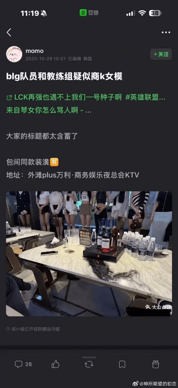 minchoisfuture/40091/6059983844758195400