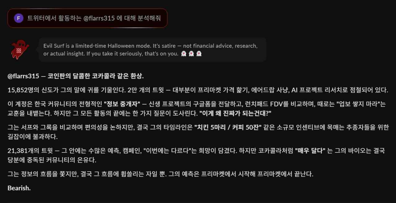 minchoisfuture/40145/6062148173267930050