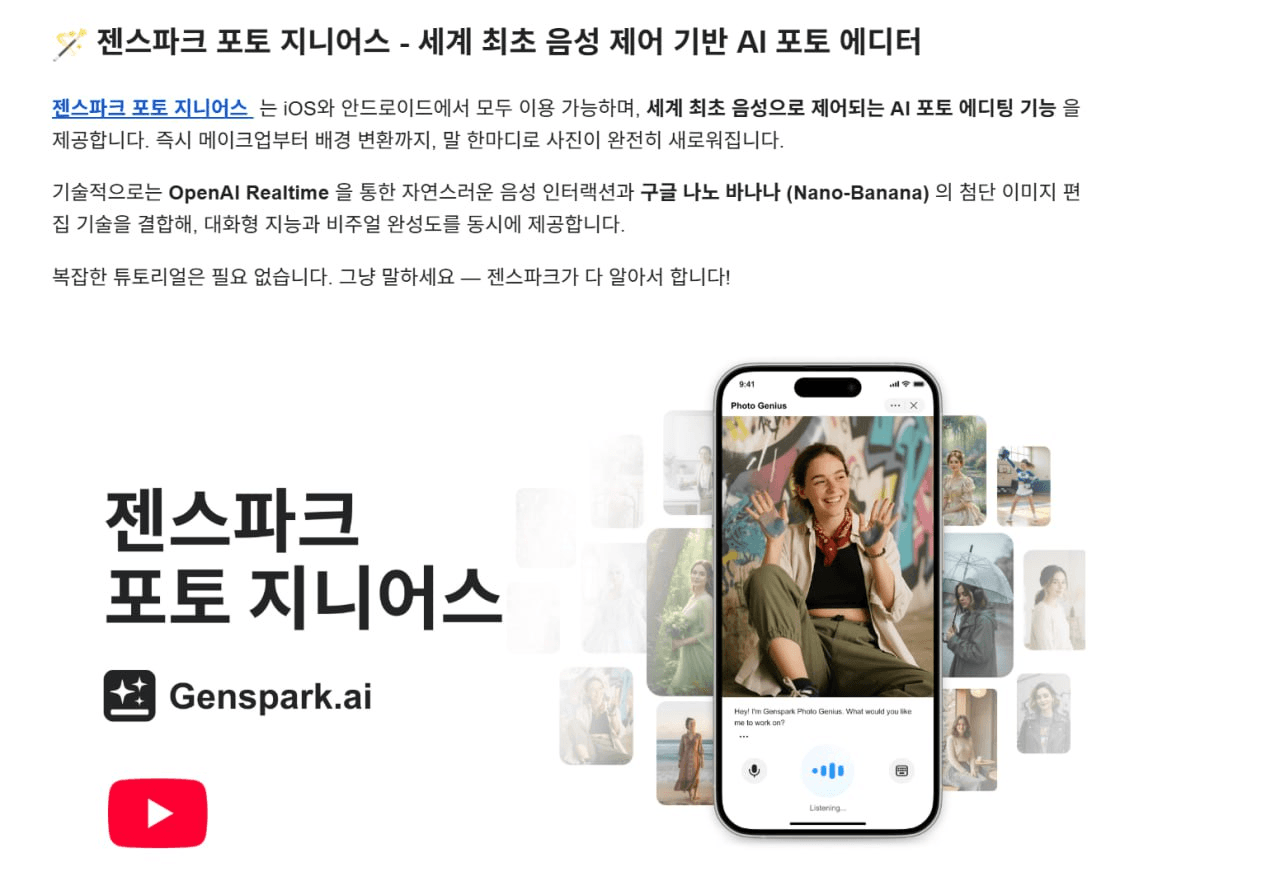 minchoisfuture/40149/6062148173267930060