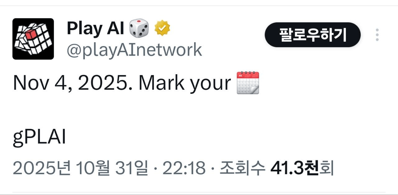 minchoisfuture/40185/6064399973081615178