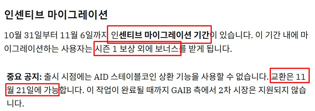 minchoisfuture/40213/6068756667647593417