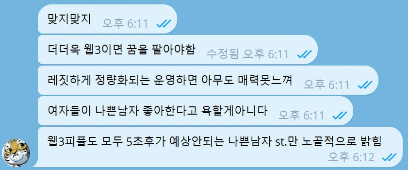 minchoisfuture/40230/6068756667647593544