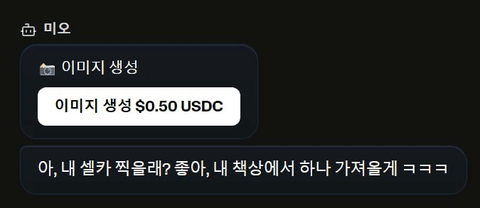 minchoisfuture/40286/6071383315027004684