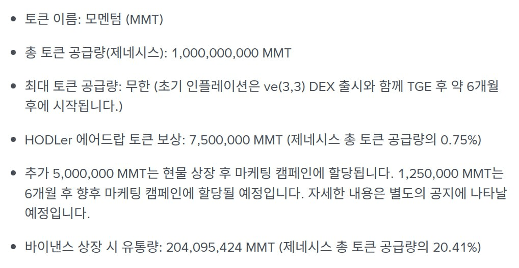 minchoisfuture/40312/6071383315027004835